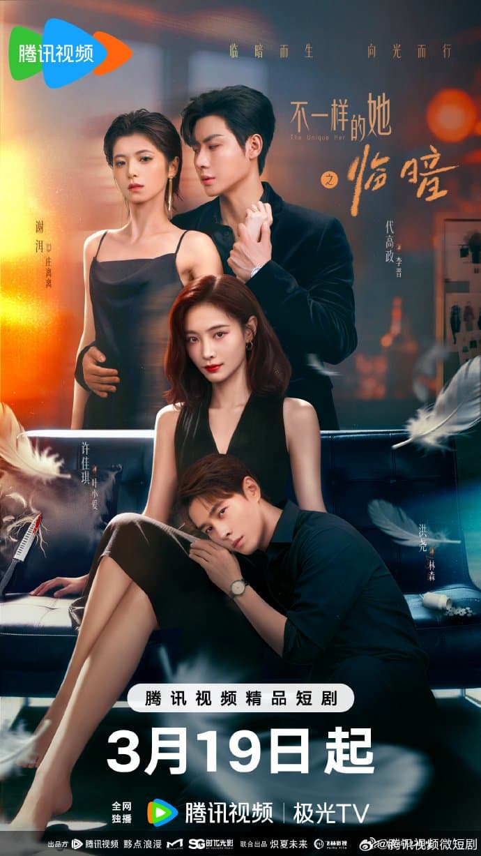 Dark and Dawn (2026)