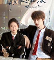 Too Young to Love (2026)