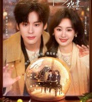 You Are My Fateful Love (2026)